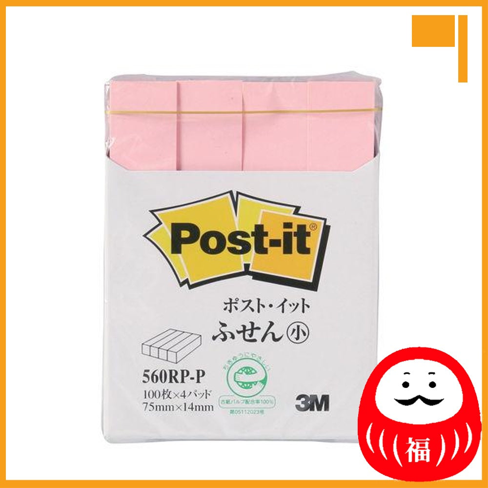 Japan 3M Post-it Sticky Notes, Fusen, Normal Adhesive JB