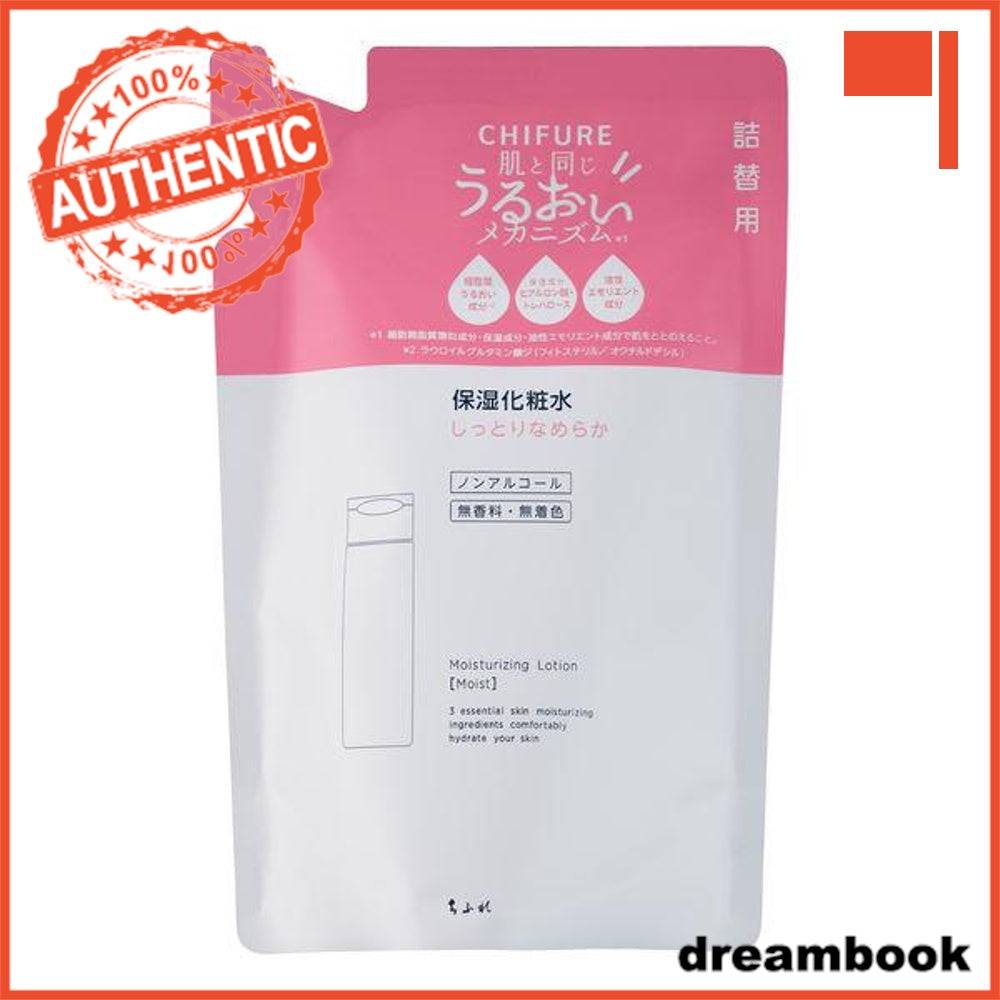 Japan Chifure Cosmetics Moisturizing Lotion/Cream DB