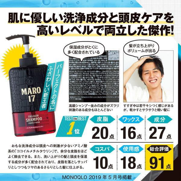 Japan Maro17 Collagen Scalp Shampoo & Conditioner JB