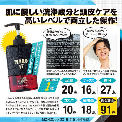 Japan Maro17 Collagen Scalp Shampoo & Conditioner JB