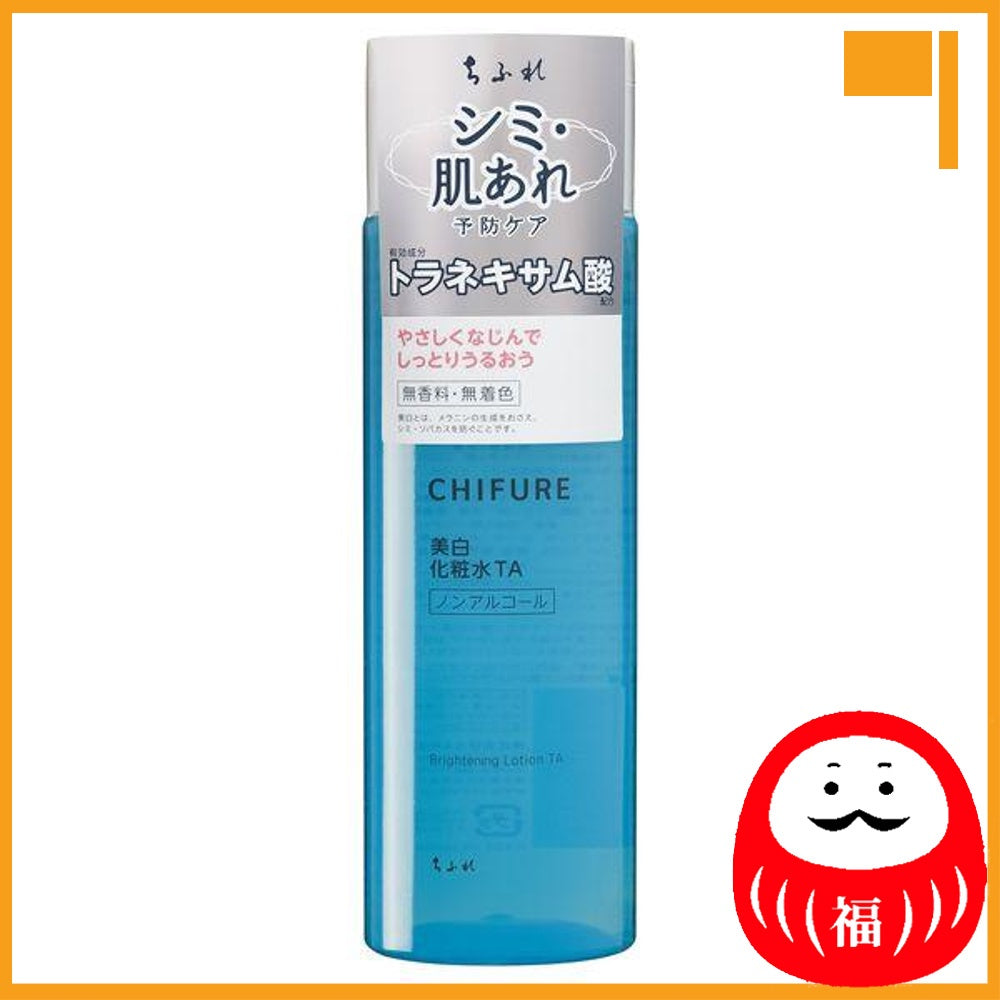 Japan Chifure Cosmetics Whitening Essence/Lotion/Milky lotion JB