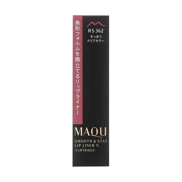 Japan Shiseido Maquillage Smooth & Stay Lipliner N DB