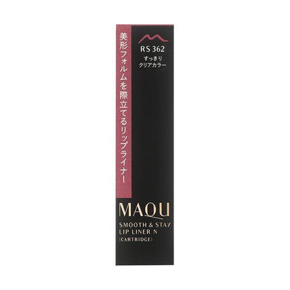 Japan Shiseido Maquillage Smooth & Stay Lipliner N DB