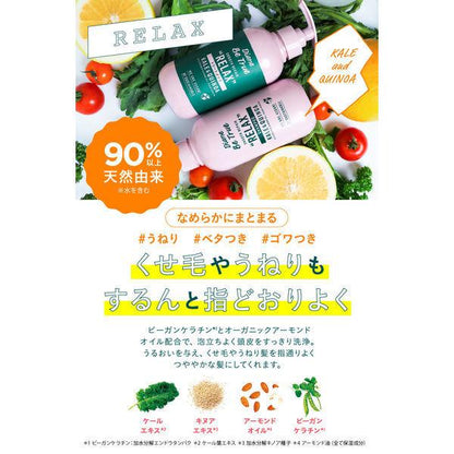 Japan Nature Labo Diane Be True treatment Refill 320ml JB