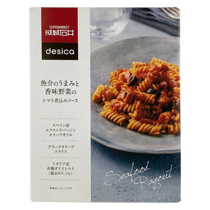 Japan Seijo Ishii Desica Pasta Sauce Mushroom Cream / Seafood Vegetable Tomato / Arabiata JB