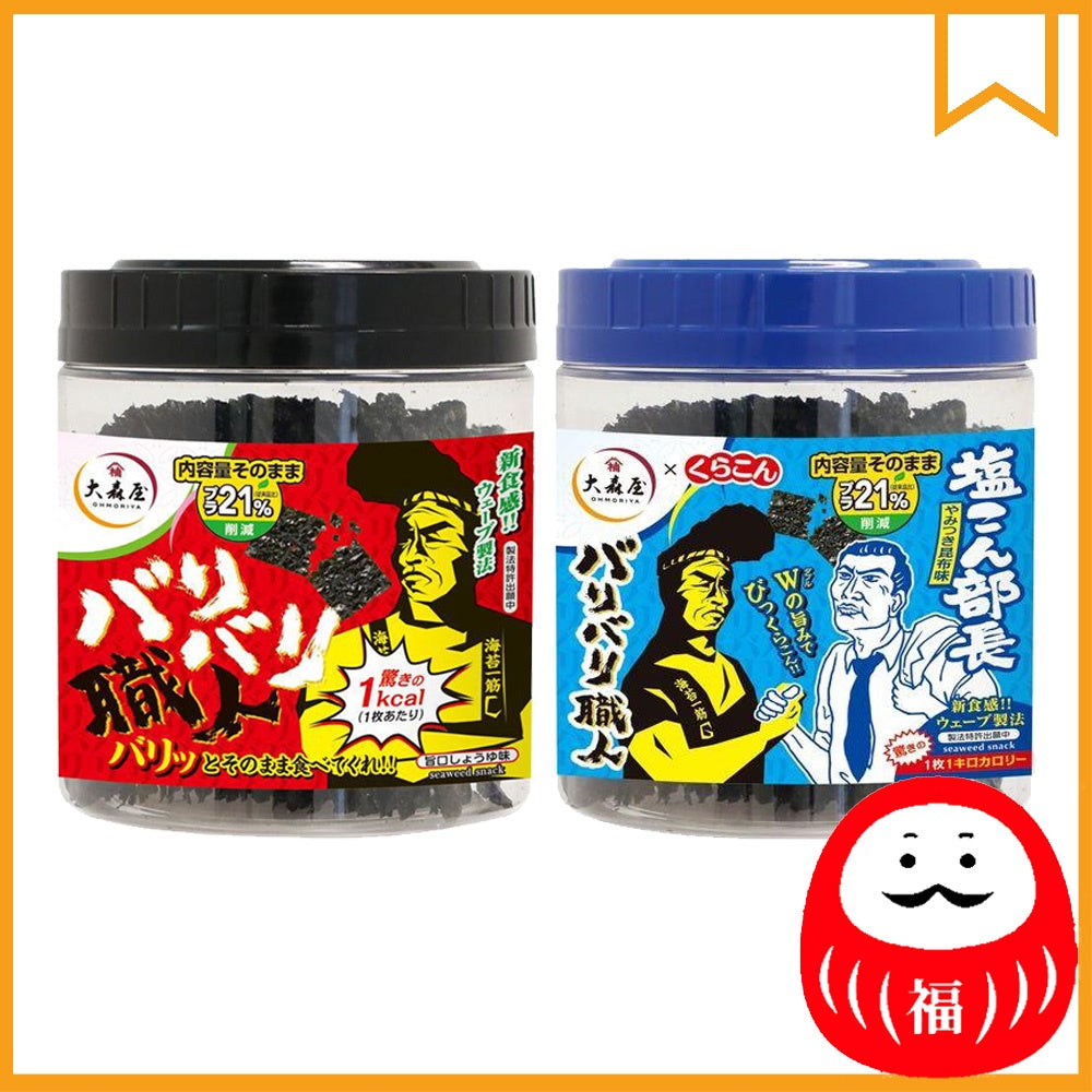 Japan Omoriya Seaweed Snack Laver 30 pcs / Kelp 30 pcs JB