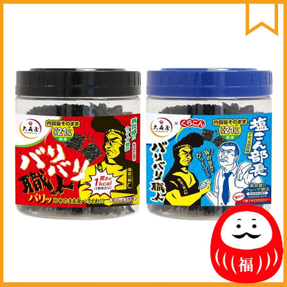 Japan Omoriya Seaweed Snack Laver 30 pcs / Kelp 30 pcs JB