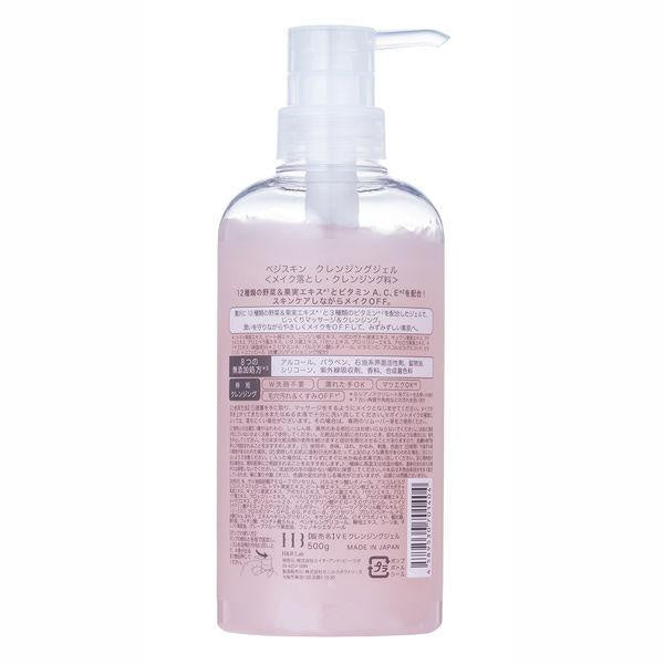 Japan Vegiskin Highly Moisturizing Lotion/Cleansing Gel JB