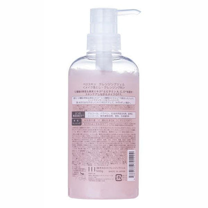 Japan Vegiskin Highly Moisturizing Lotion/Cleansing Gel JB