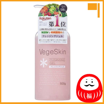 Japan Vegiskin Highly Moisturizing Lotion/Cleansing Gel JB
