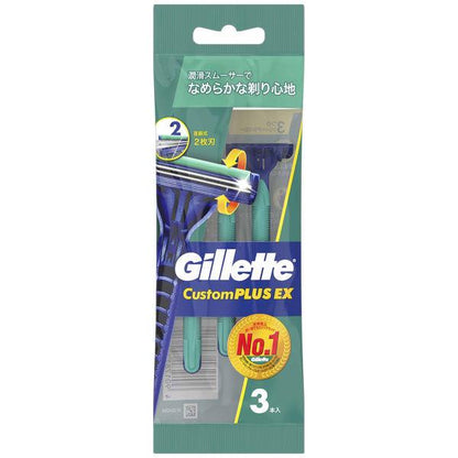 Japan Gillette Custom Plus EX Disposable Razor JB