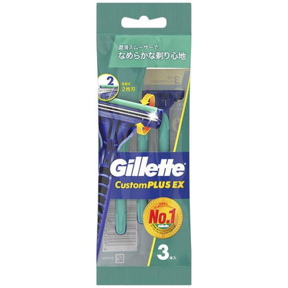 Japan Gillette Custom Plus EX Disposable Razor JB