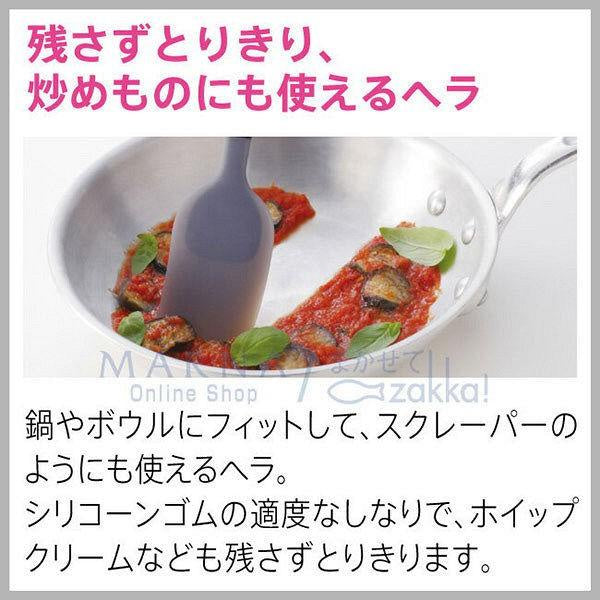 Japan MANA Silicone Kitchen Tools JB