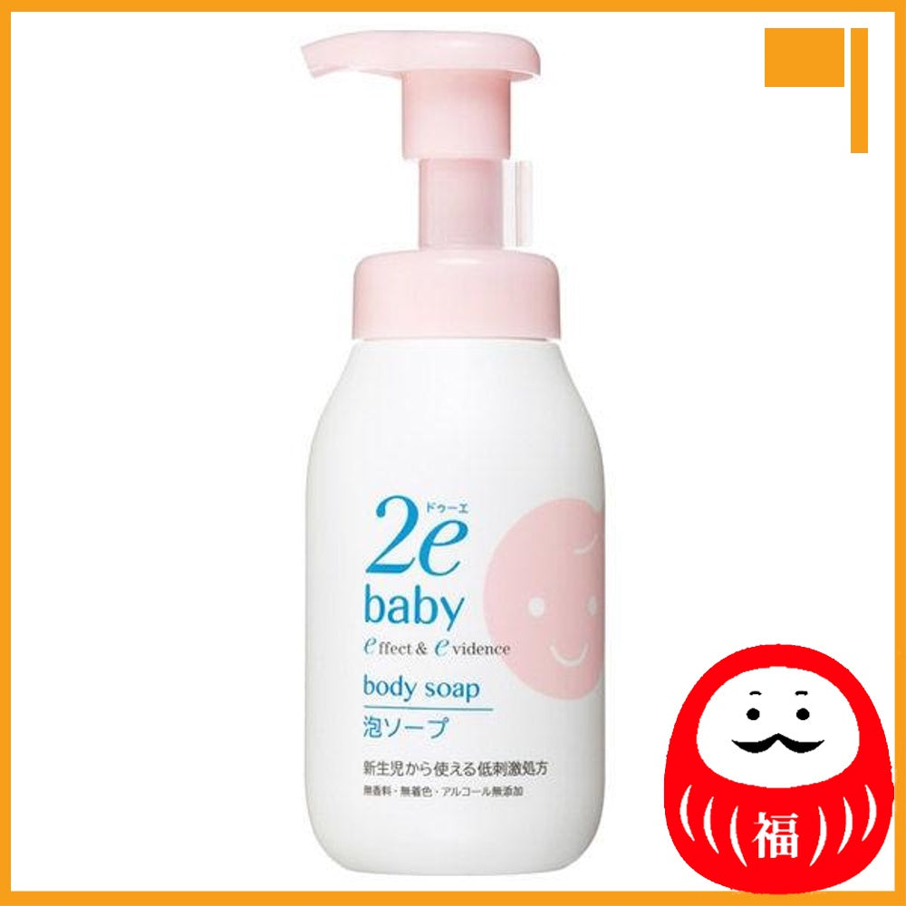 Japan 2eBaby Foam Soap/Milky Lotion JB