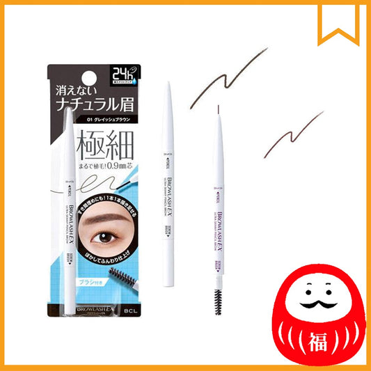 Japan BCL Browlash EX Eyebrow Pencil Lavender Brown 5 / Grayish Brown 1 JB