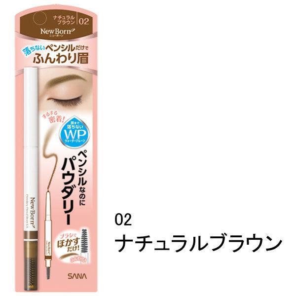 Japan SANA New Born Eyebrow Powder Pencil EX01 / EX02 / EX03 / B9