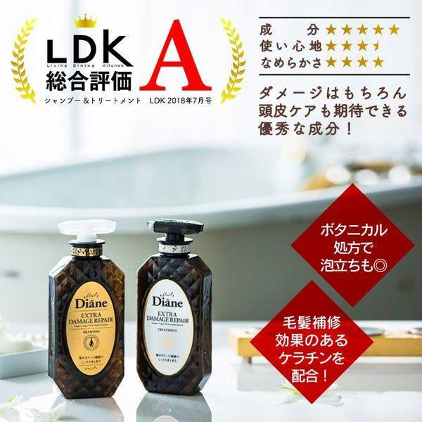 Japan Nature Labo Moist Diane EX Damage Shampoo / Treatment JB