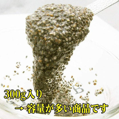 Japan Fine Super Food Acai & Maki Berry 50g / Chia seeds 300g JB