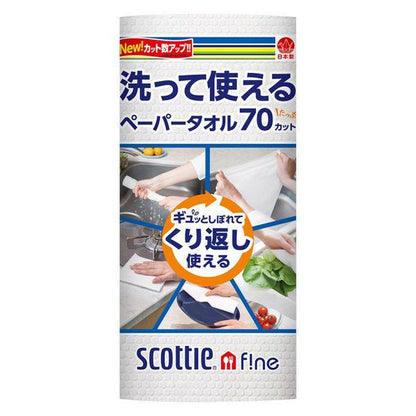 Japan Scottie Fine Paper Towel JB