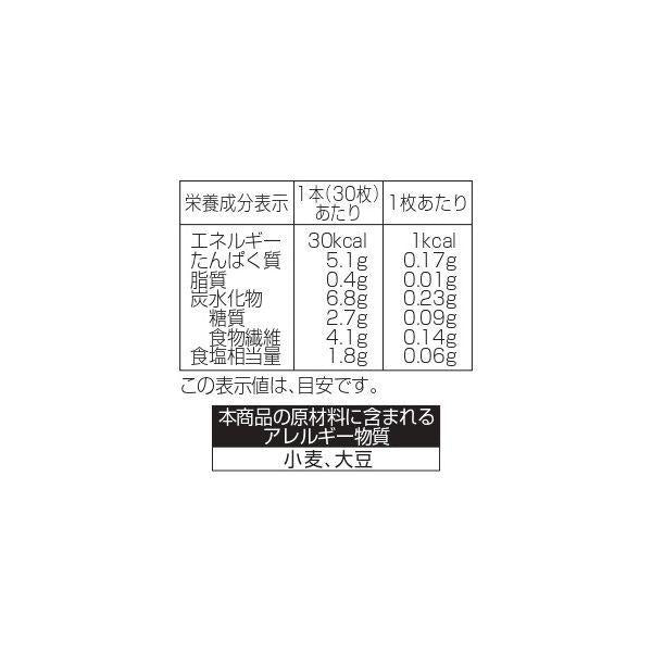 Japan Omoriya Seaweed Snack Laver 30 pcs / Kelp 30 pcs JB