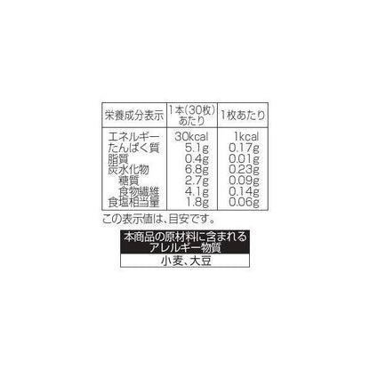 Japan Omoriya Seaweed Snack Laver 30 pcs / Kelp 30 pcs JB