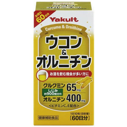 Japan Yakult Health Foods Supplement JB