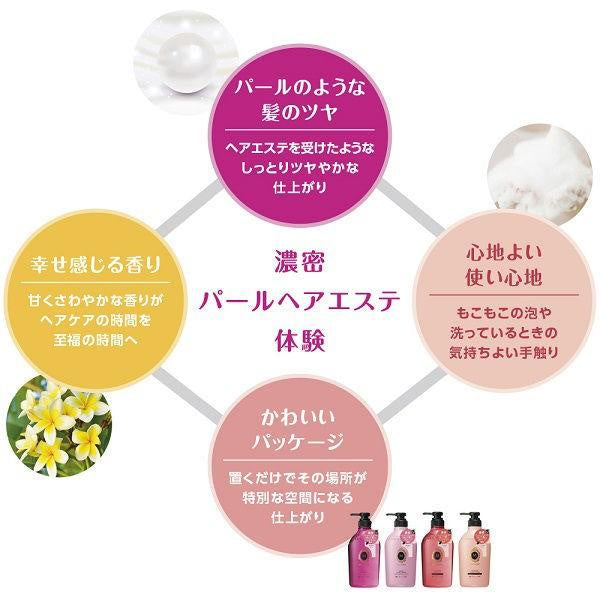 Japan Ma Cherie Air Feel EX - Shampoo / Conditioner / Treatment JB