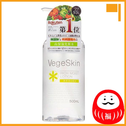 Japan Vegiskin Highly Moisturizing Lotion/Cleansing Gel JB