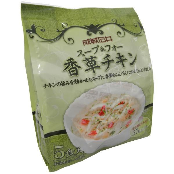 Japan Seijo Ishii 成城石井 Soup & Pho 5 servings JB