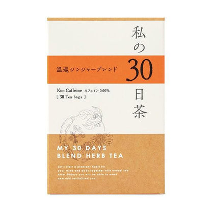 Japan Tree Of Life Herbal Tea for 30 days JB