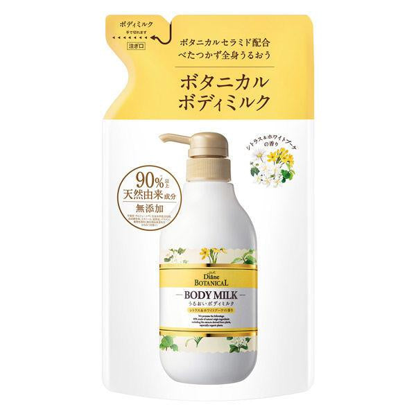 Japan Diane Botanical Body Milk Citrus & Bouquet / Savon / Deep Moist DB