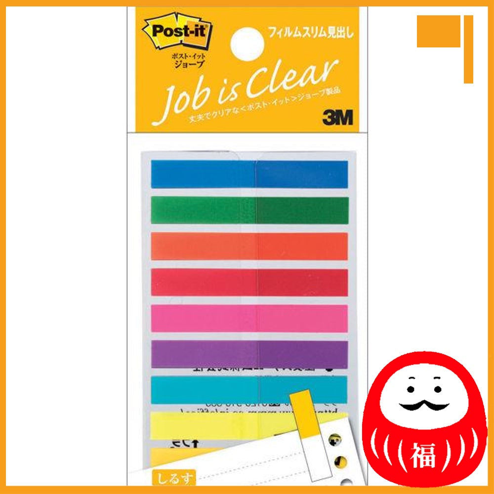 Japan 3M Post-it Sticky Note Film Fusen Jove JB