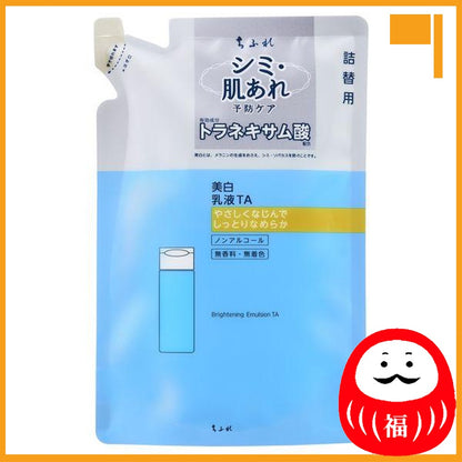 Japan Chifure Cosmetics Whitening Essence/Lotion/Milky lotion JB