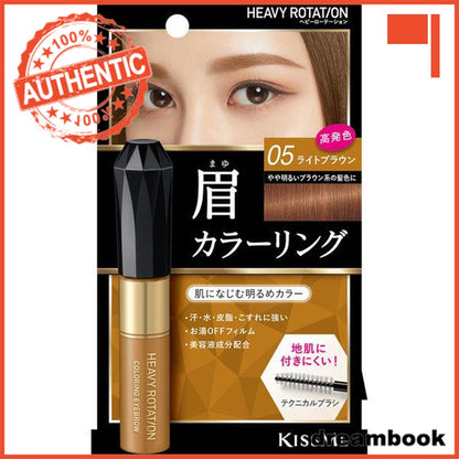 Japan ISEHAN Heavy Rotation Coloring Eyebrow DB