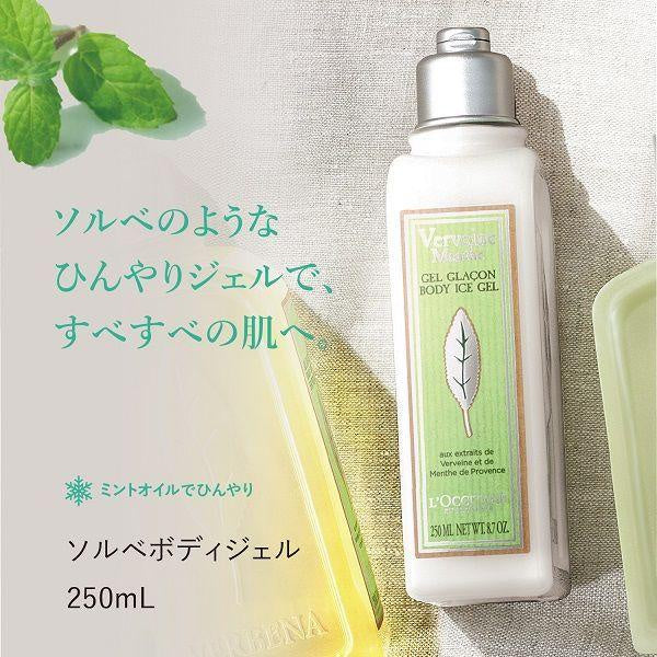 Japan L'OCCITANE Mint Verbena Hand Cream/Mist/Gel/Scrub JB