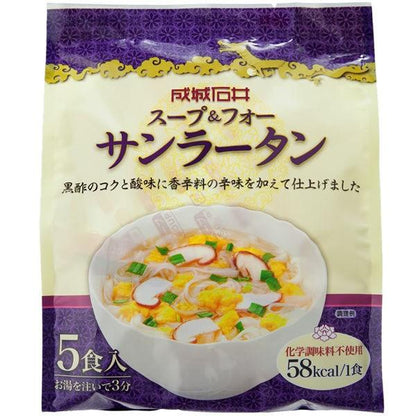 Japan Seijo Ishii 成城石井 Soup & Pho 5 servings JB