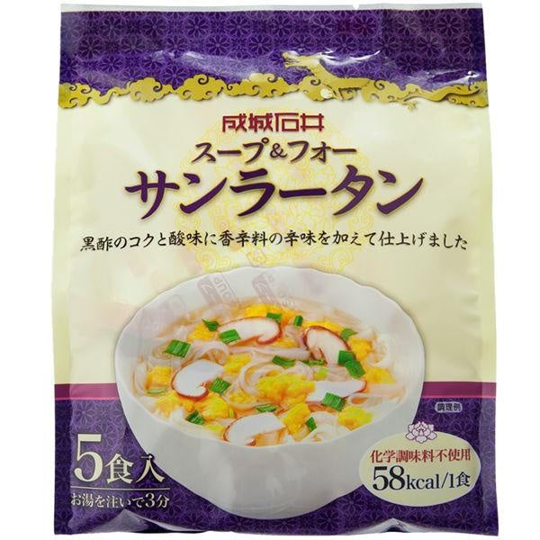 Japan Seijo Ishii 成城石井 Soup & Pho 5 servings JB
