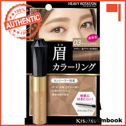 Japan ISEHAN Heavy Rotation Coloring Eyebrow DB