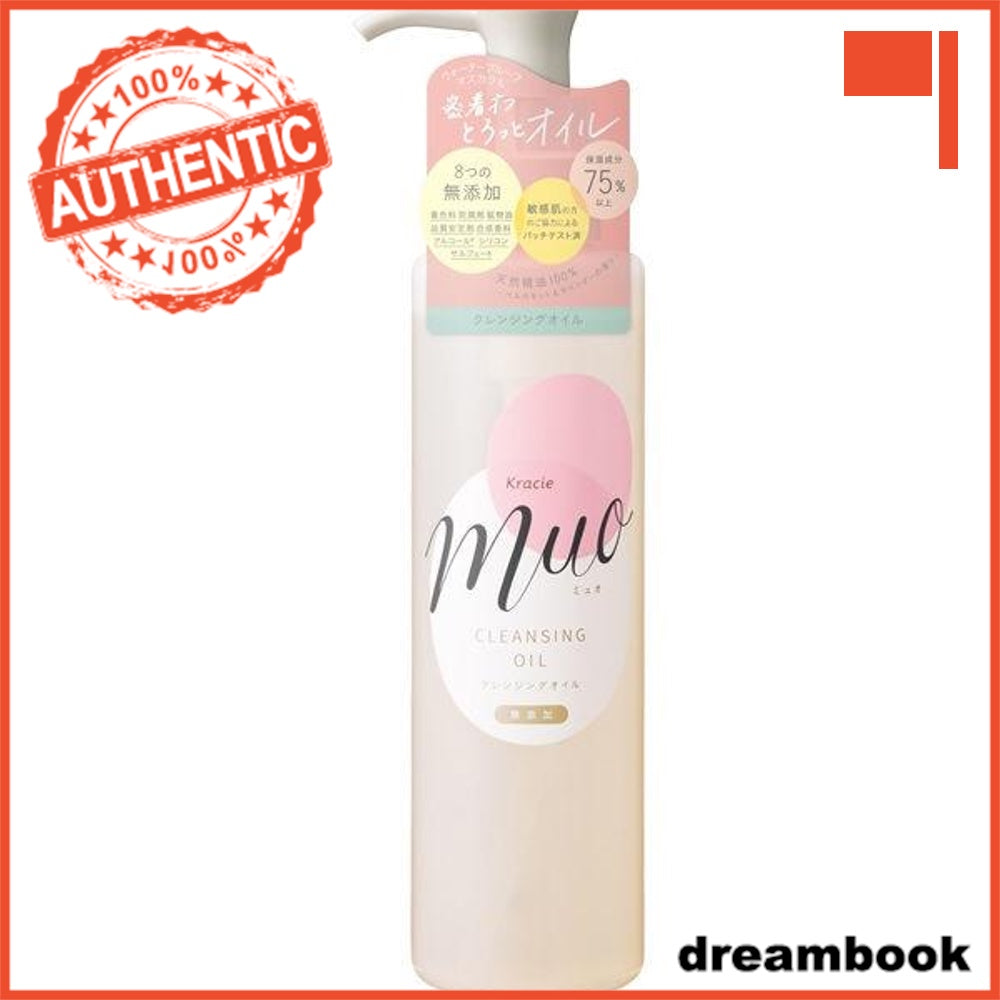 Japan Kracie muo additive-free foaming cleanser/cleansing oil DB