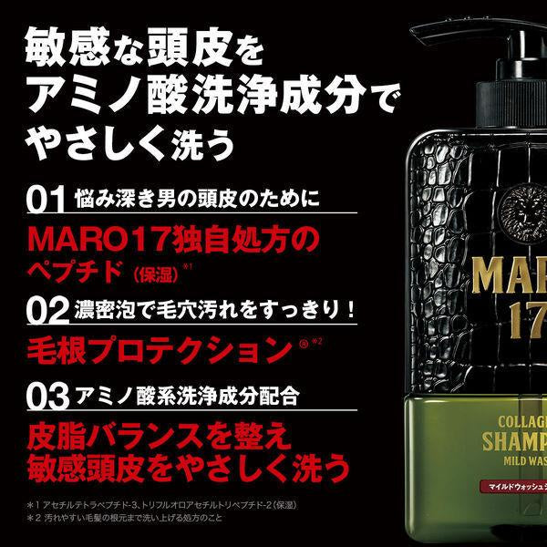 Japan Maro17 Collagen Scalp Shampoo & Conditioner JB