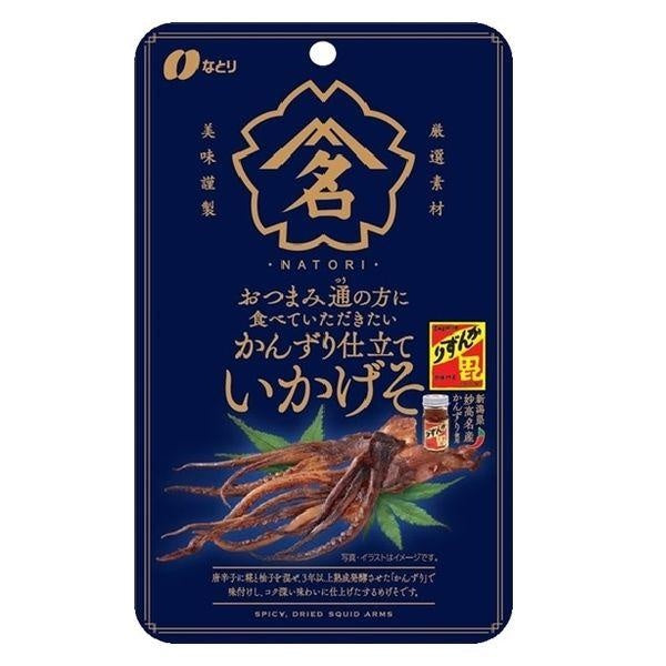 Japan Natori Kanzuri Snacks JB