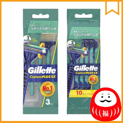 Japan Gillette Custom Plus EX Disposable Razor JB