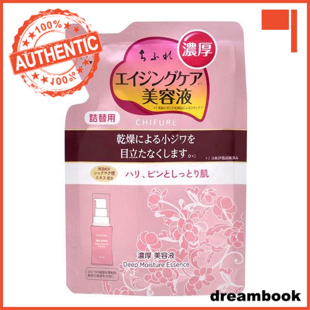 Japan Chifure Cosmetics Concentrated Serum/Lotion/Milky lotion DB