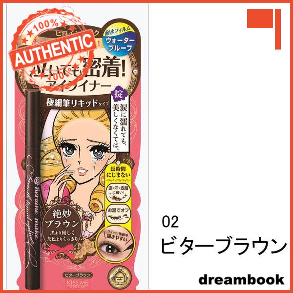 Japan ISEHAN Heroine Make Smooth Liquid Eyeliner Super Keep DB