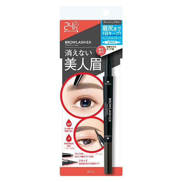 Japan BCL Blowlash EX Eyebrow Pencil & liquid Grayish brown / Pink brown / Royal brown JB