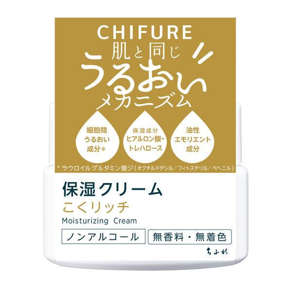 [Japan] Chifure Cosmetics Moisturizing Lotion/Cream DB