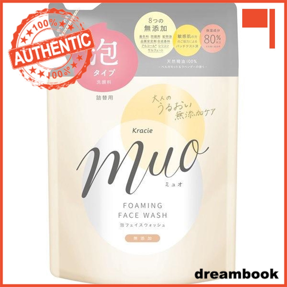 Japan Kracie muo additive-free foaming cleanser/cleansing oil DB