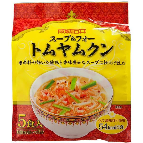 Japan Seijo Ishii 成城石井 Soup & Pho 5 servings JB