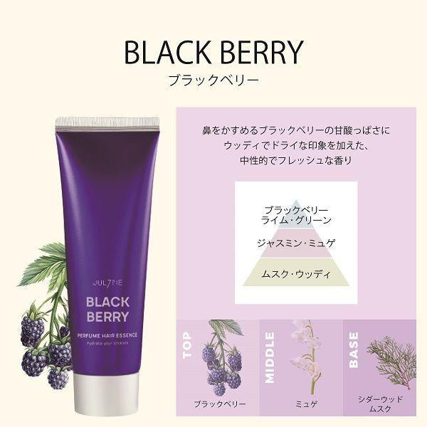 Japan JUL7ME Fragrance Hair Pack/Hair Essence/Hand Cream JB