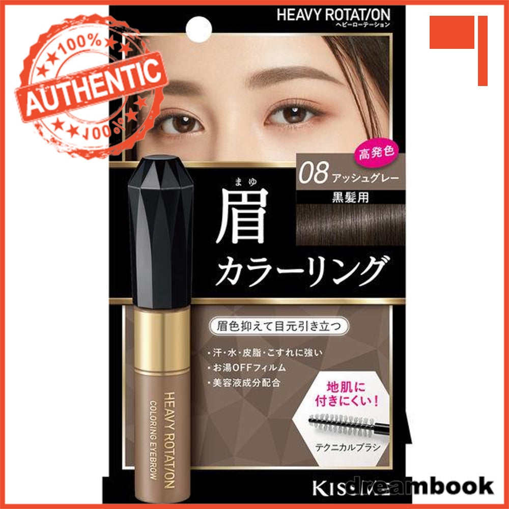 Japan ISEHAN Heavy Rotation Coloring Eyebrow DB